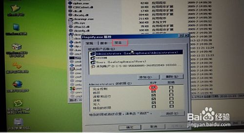 windows7忘记密码怎么办简单方法
